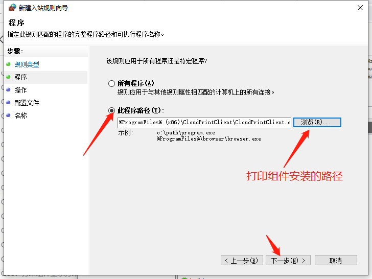 图片[32]-抖店打印组件安装教程-雄驰网络_电商交流平台_无货源软件_店群交流