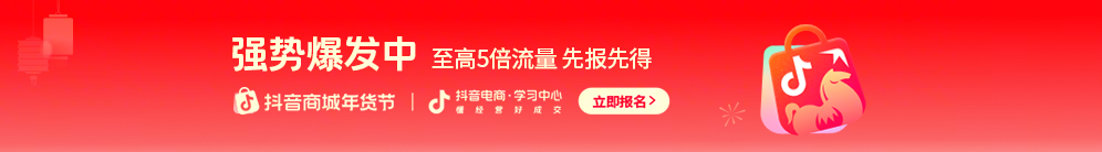 首页Banner