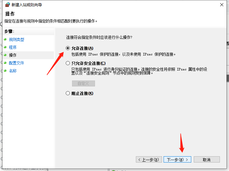 图片[33]-抖店打印组件安装教程-雄驰网络_电商交流平台_无货源软件_店群交流
