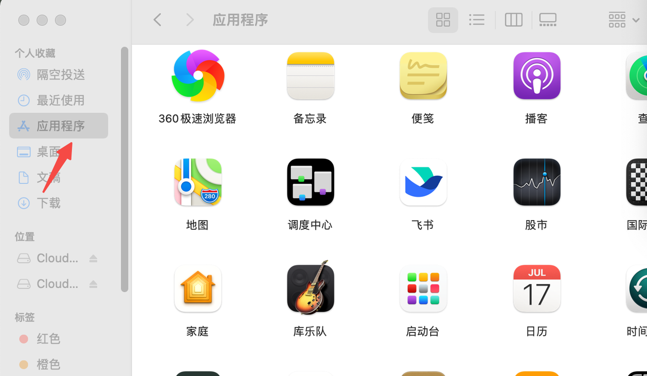 图片[22]-抖店打印组件安装教程-雄驰网络_电商交流平台_无货源软件_店群交流